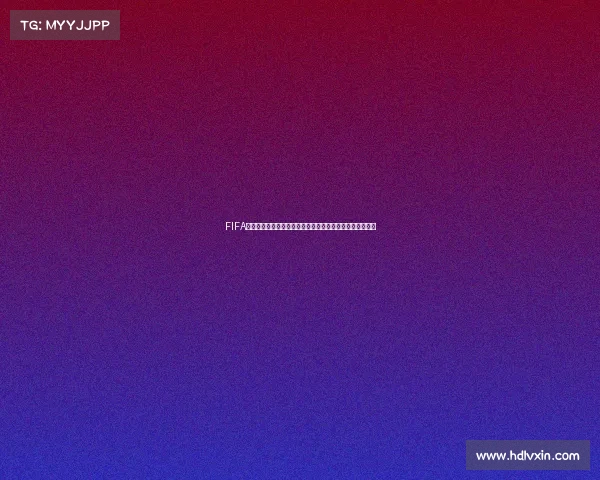 FIFA世界杯游戏主题曲经典回顾与热血旋律全记录音乐合集赏析