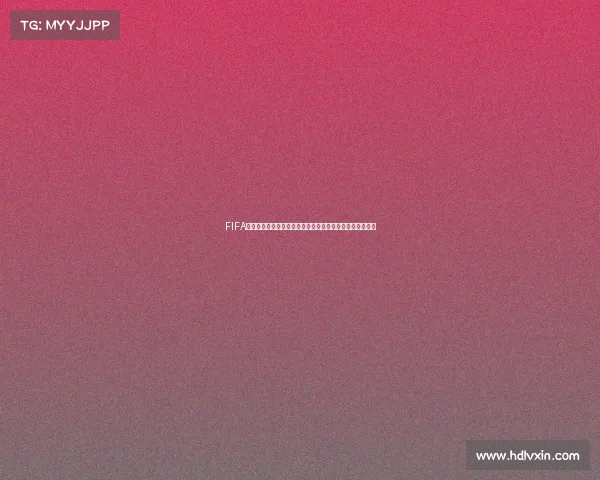 FIFA如何更换世界杯球队完整操作方法与阵容调整技巧指南教程